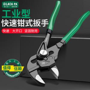 LA124107商品缩略图