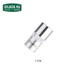 LA155013商品缩略图