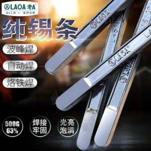 LA818500商品缩略图