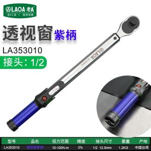 LA353010商品缩略图