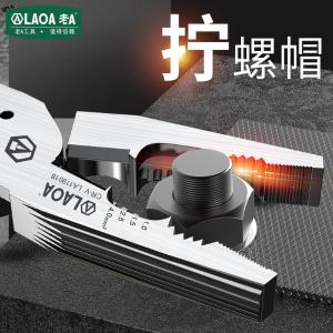 LA119018商品缩略图