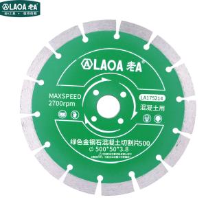 LA175214商品缩略图