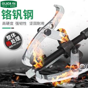 LA320616商品缩略图