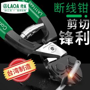 LA111448商品缩略图