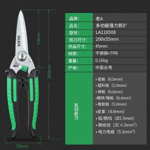 LA119508商品缩略图