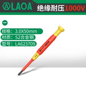 LA623709商品缩略图