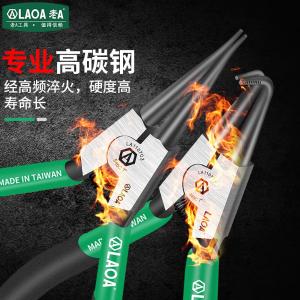 LA110501商品缩略图