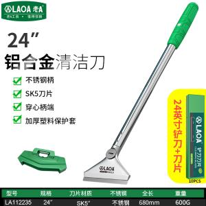 LA112235商品缩略图