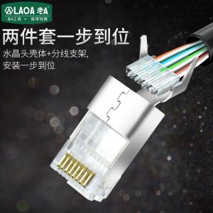 LA199007商品缩略图