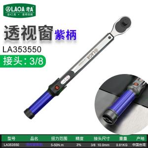 LA353550商品缩略图