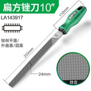 LA143917商品缩略图