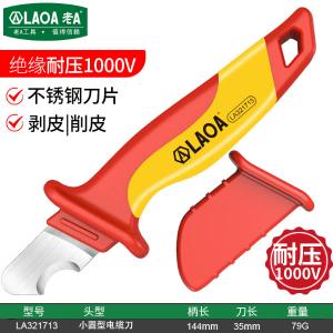 LA321713商品缩略图