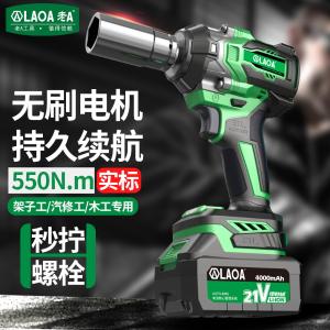 LA422550商品缩略图