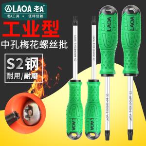 LA618T08商品缩略图