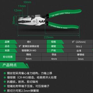 LA115209商品缩略图