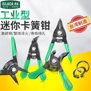 LA110304商品缩略图