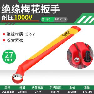 LA153187商品缩略图