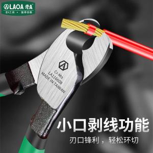 LA116606商品缩略图