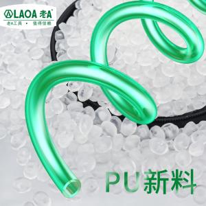 LA240006商品缩略图