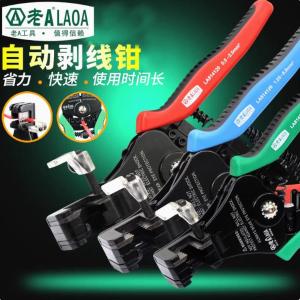 LA814132商品缩略图