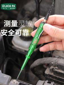 LA820001商品缩略图