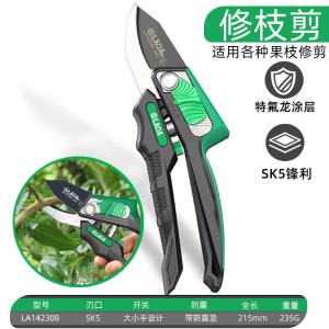 LA142308商品缩略图