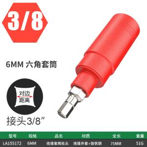 LA155172商品缩略图