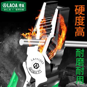 LA111201商品缩略图