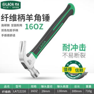 LA712216商品缩略图