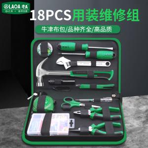 LA101818商品缩略图