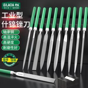 LA141002商品缩略图