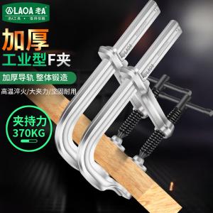 LA320311商品缩略图