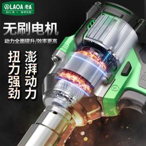 LA422550商品缩略图