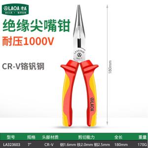 LA323603商品缩略图