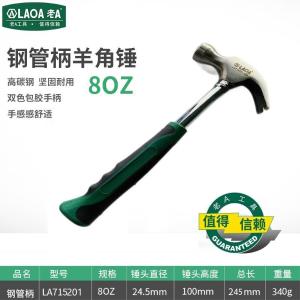 LA715201商品缩略图