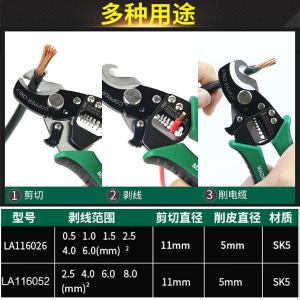 LA116052商品缩略图