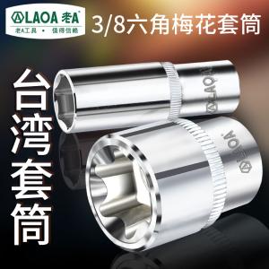 LA153812商品缩略图