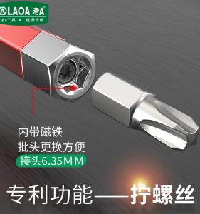 LA622015商品缩略图