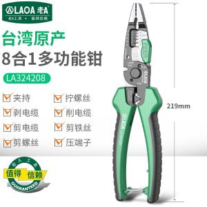 LA324208商品缩略图