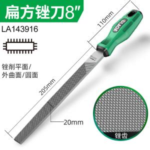 LA143916商品缩略图