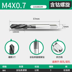 LA168104商品缩略图