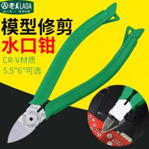 LA117160商品缩略图