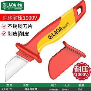 LA321712商品缩略图