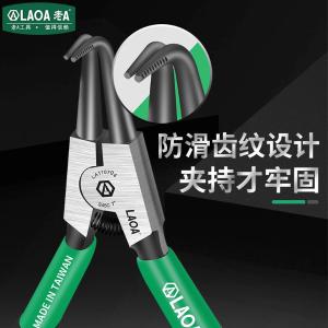 LA110501商品缩略图