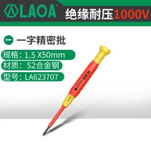 LA623707商品缩略图