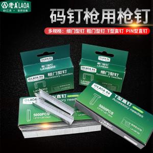 LA148305商品缩略图