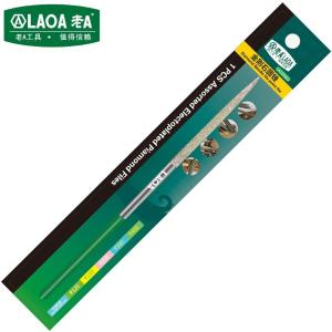 LAOA(老A)单支金刚石整形锉刀圆尖锉
