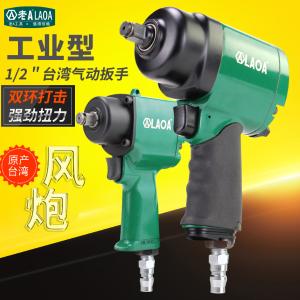 LA188680商品缩略图