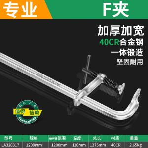 LA320310商品缩略图