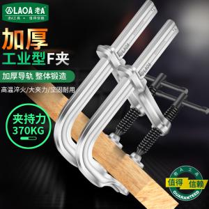 LA320309商品缩略图